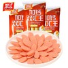 双汇火腿肠加钙双汇王30g*8支*10包整箱优惠即食香肠 商品缩略图2