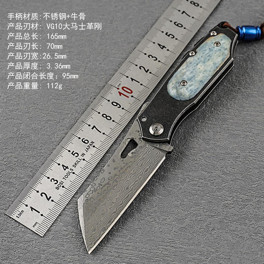 小犀牛VG10夹心层大马士革钢手工折叠刀防身刀牛骨手柄 商品图0