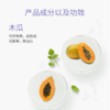 【已下架】痛风组合 | 预售 | 中科和素 风芷素6盒+御沨素6盒压片糖果（赠风芷素*4盒） [D类] 商品缩略图7