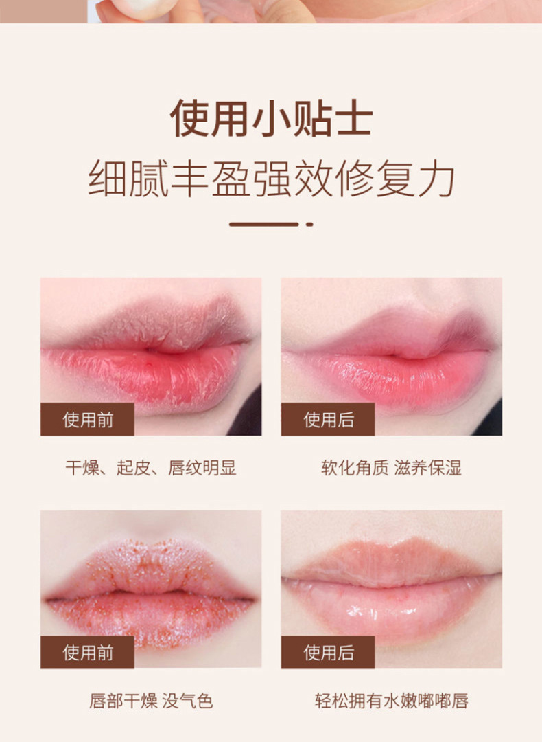 咖啡润唇磨砂膏详情_07.jpg