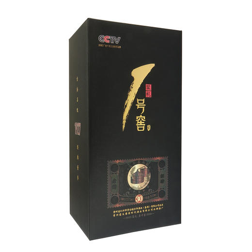 茅台镇 聚礼一号窖30  单瓶 酱香型白酒 53度 500ml 商品图1