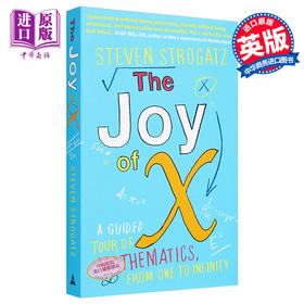 【中商原版】X的奇幻之旅：为什么工作和生活中要有数学思维 英文原版 The Joy of X 史蒂夫·斯托加茨 Steven Strogatz