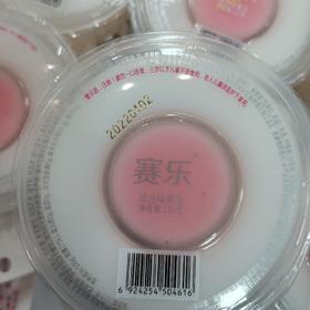 赛乐果冻115g