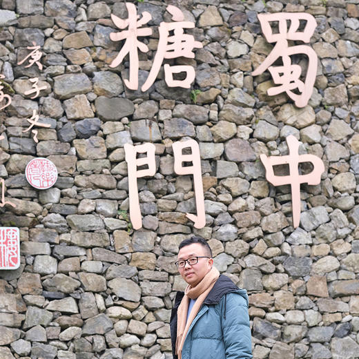 【蜀中糖门中式糕点组合 | 芝麻糕&椒盐酥&桃片糕】甜度适中 几十道工序 纯手工制作 商品图9