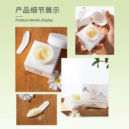 【亏本清仓】丹之青妍 净柔修护卸妆膏50g/瓶 到手两瓶（有效期至24年10月）福利品] 商品图6