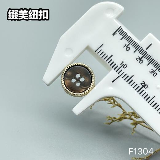 F1304(整包购买) 商品图6
