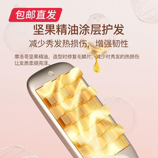 迷你蓬松美发器 玉米须夹板 垫发根（RB-8321W）（包邮直发） 商品图1