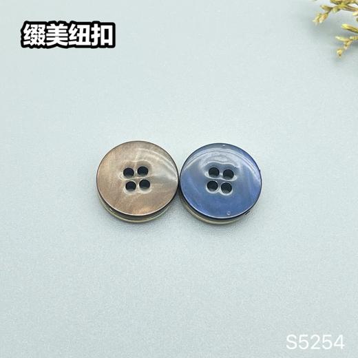 S5254(整包购买) 商品图3