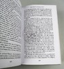 荒凉山庄 英文原版小说 Bleak House Macmillan Collector's Library 狄更斯 Charles Dickens 进口原版英语文学书籍 英文版 商品缩略图2