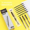 三菱中性笔/圆珠笔替芯中性笔水笔芯替芯学生文具黑色 商品缩略图2