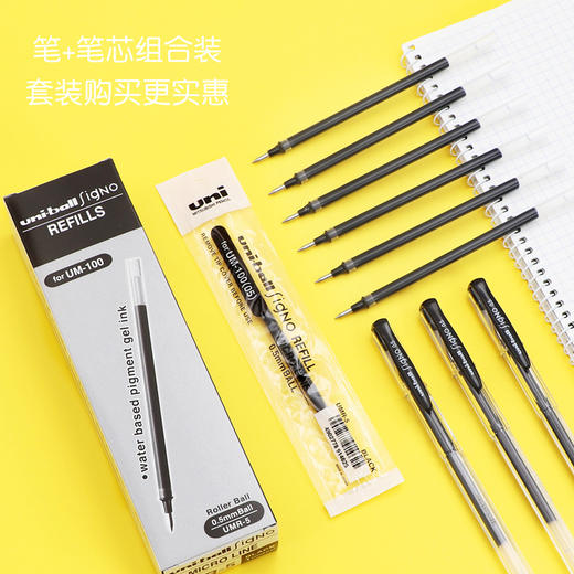 三菱中性笔/圆珠笔替芯中性笔水笔芯替芯学生文具黑色 商品图2