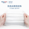 【蓝帆出品】湿巾学生便携抽取式户外办公清洁免洗手随身装80片/包 商品缩略图3