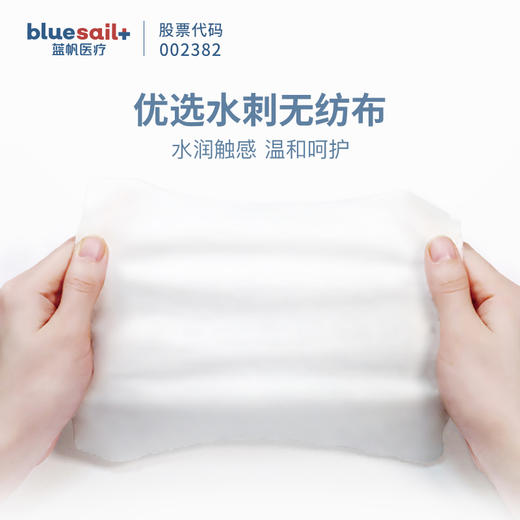 【蓝帆出品】湿巾学生便携抽取式户外办公清洁免洗手随身装80片/包 商品图3