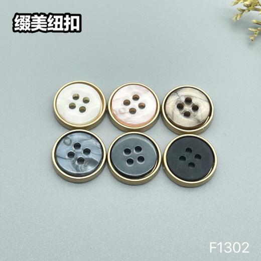 F1302(整包购买) 商品图4