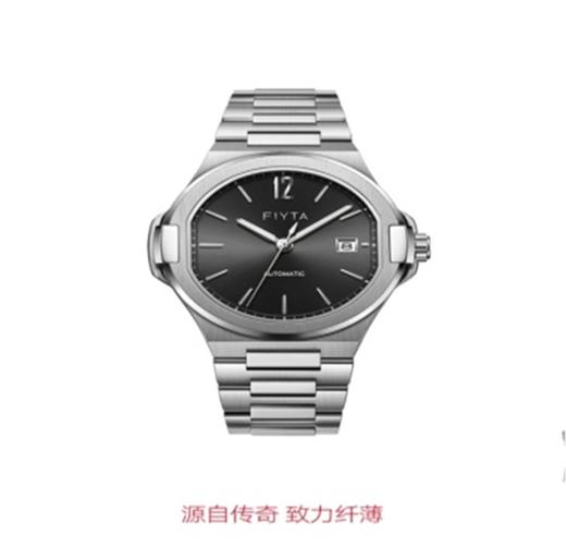 飞亚达腕表GA856000.WHW 商品图0