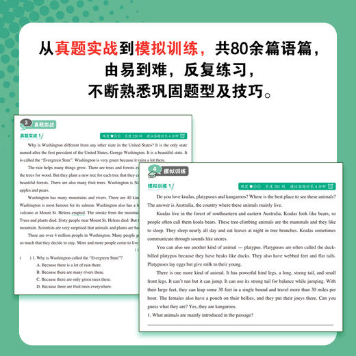 一本解码小学英语阅读与完形 专为小学五、六年级学生打造。一举突破小学毕业英语考试、初中入学英语考试阅读和完形题型大关，就选它！ 商品图3