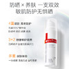 薇诺娜清透防晒乳SPF48PA+++ 50g 商品缩略图2