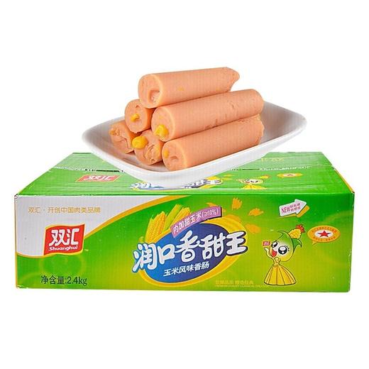 双汇食品玉米肠润口香甜王240g*10包即食玉米味香肠火腿肠 商品图1
