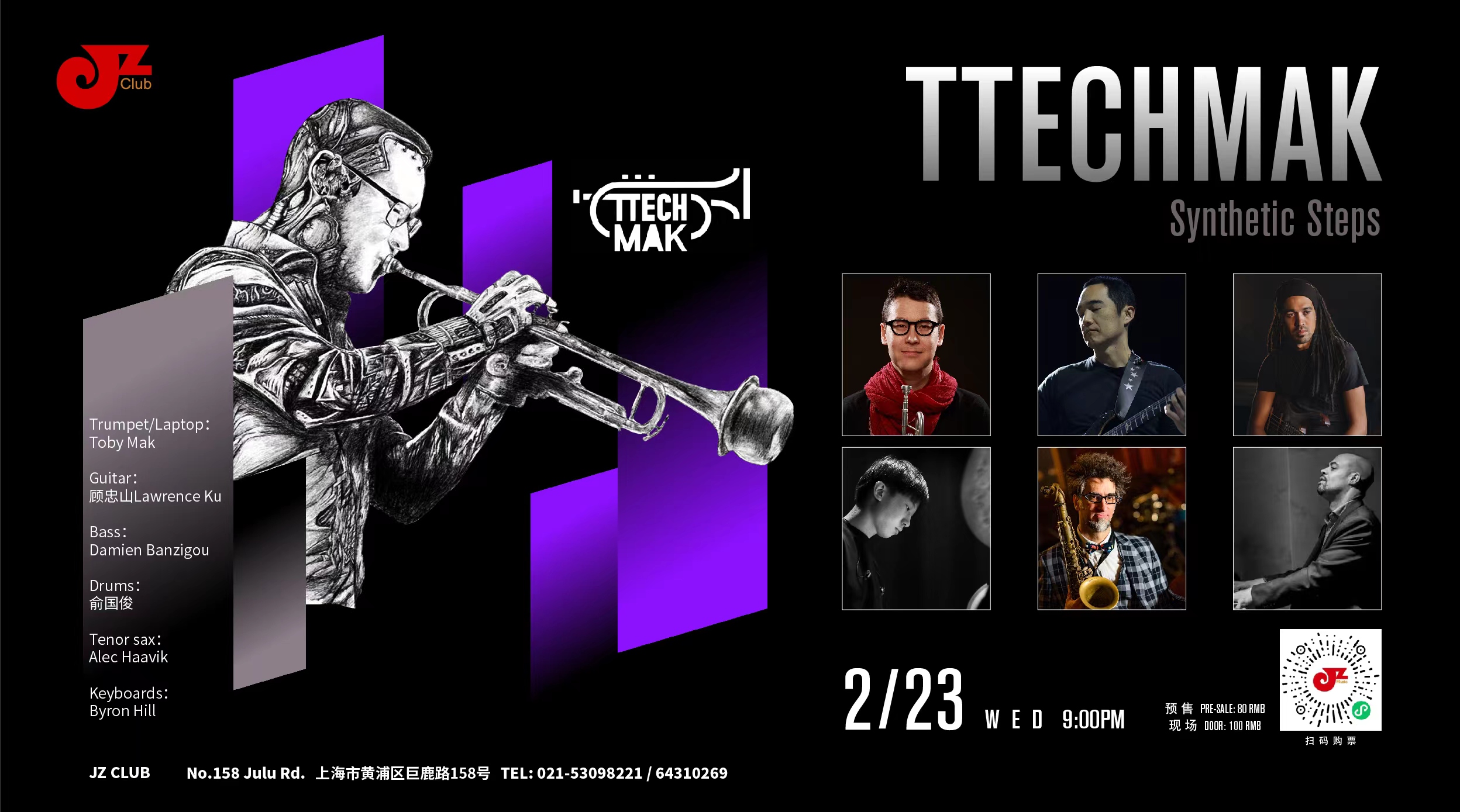 【JZ Club】2.23 TTechmak - Toby Mak 携顾忠山