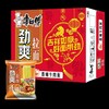 康师傅方便面批发整箱装24袋装劲爽拉面红烧牛肉泡面多口味速食品 商品缩略图2