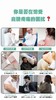 明火艾肩仪器【调理肩颈不适】 商品缩略图9