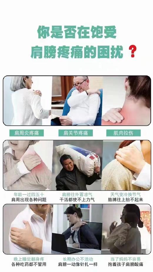 明火艾肩仪器【调理肩颈不适】 商品图9