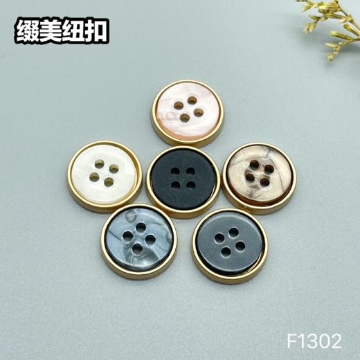 F1302(整包购买) 商品图0