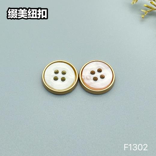 F1302(整包购买) 商品图1