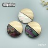 F1297 商品缩略图0
