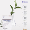 【已下架】痛风组合 | 预售 | 中科和素 风芷素6盒+御沨素6盒压片糖果（赠风芷素*4盒） [D类] 商品缩略图12