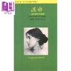 预售 【中商原版】淡水 一个吴尔芙的喜剧 港台原版 Virginia Woolf 唐山出版社 西方戏剧 商品缩略图0