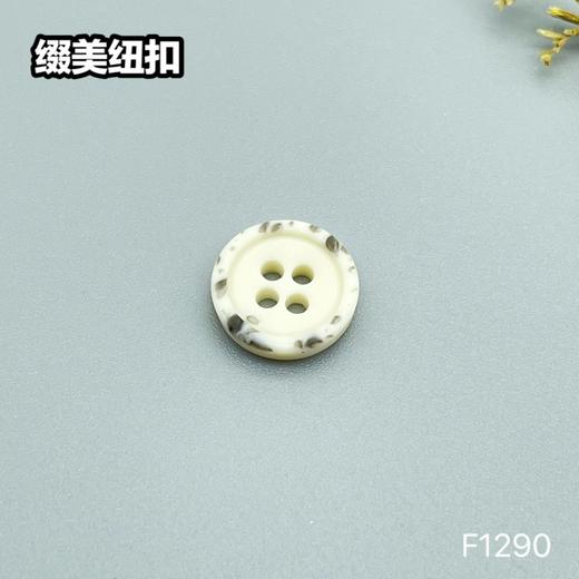 F1290(整包购买) 商品图2
