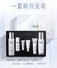 【化妆】OLAY玉兰油水感透白光曜水乳买二享六礼盒 商品缩略图1