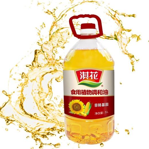 淇花非转基因食用植物调和油 家庭炒菜家用油桶装食用油5L 商品图1