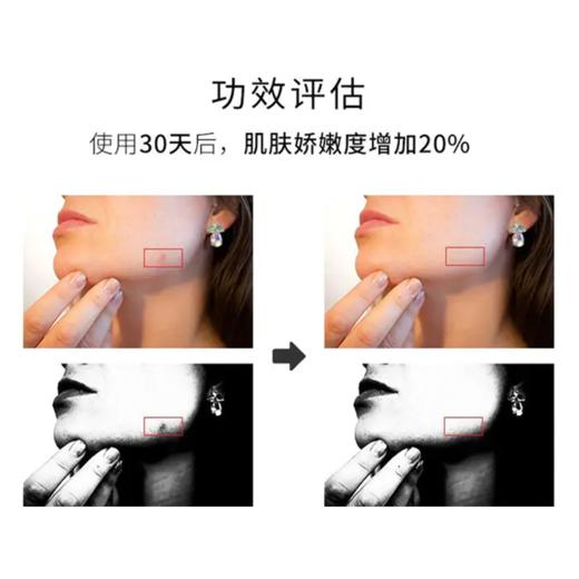 妍在 逆时光幼龄精华液50ML [D类] 商品图6