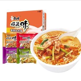 康师傅方便面泡面整箱批发红烧牛肉面24袋装夜宵速食拉面