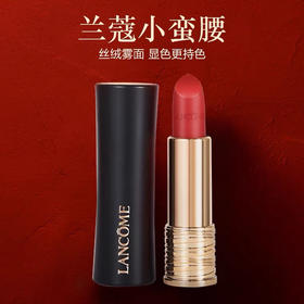 兰蔻196新品小蛮腰菁纯口红