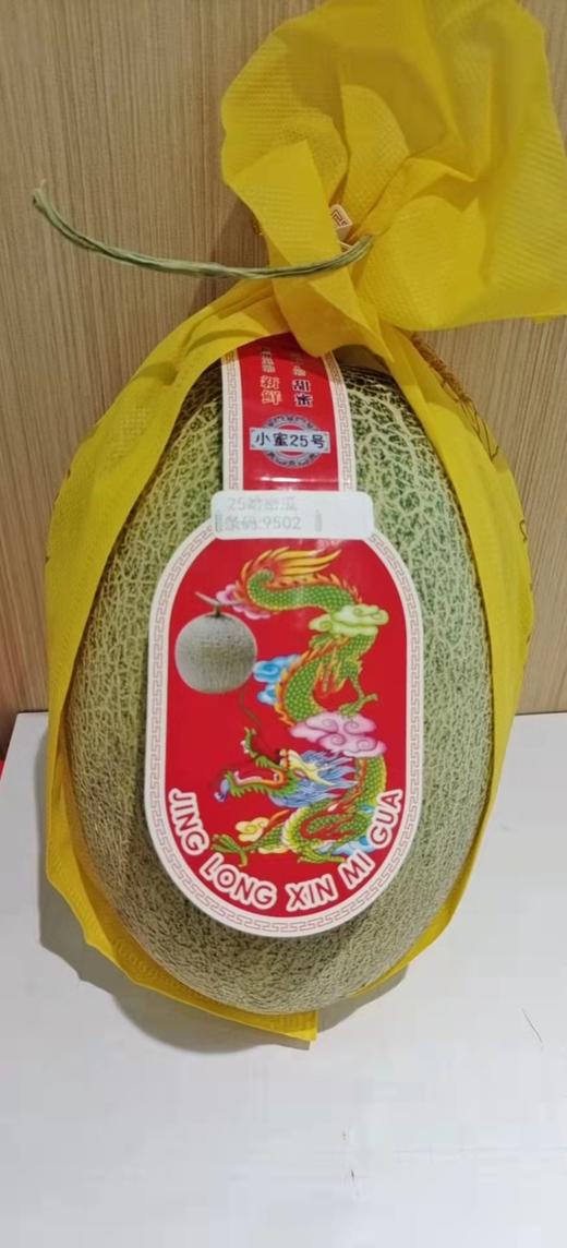 （奥林店）哈密瓜/散 商品图0