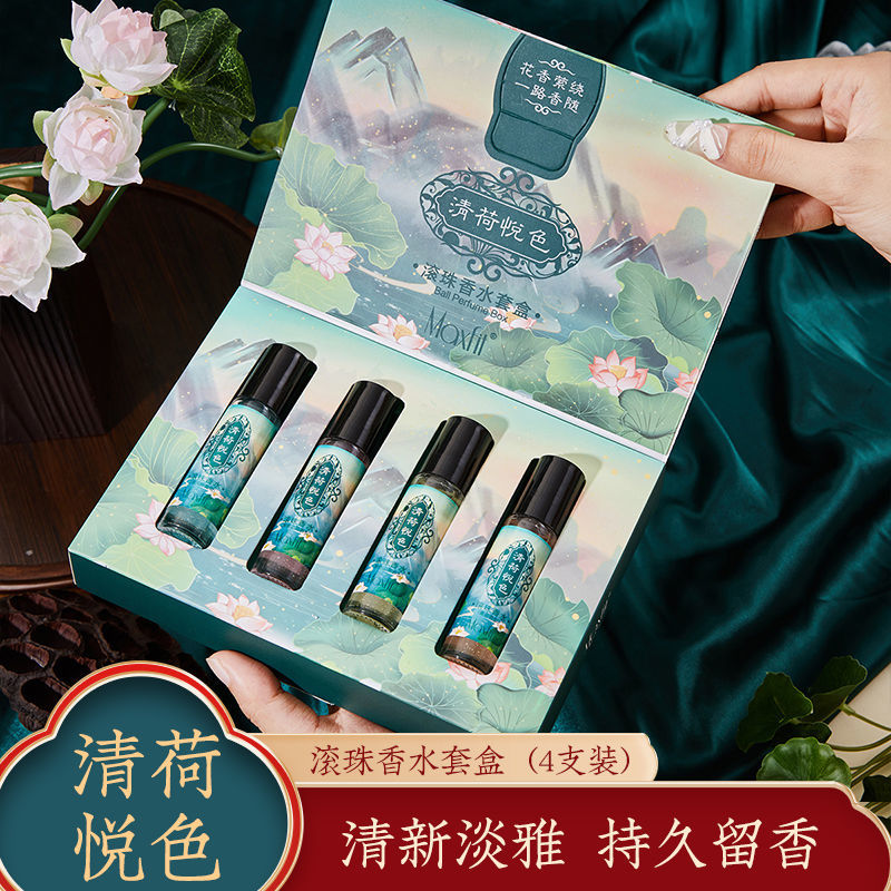 礼盒装淡雅迷人女神香水礼盒4瓶清新淡香学生香水女女生节三八妇女节（gxfc58）