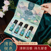 礼盒装淡雅迷人女神香水礼盒4瓶清新淡香学生香水女女生节三八妇女节（gxfc58） 商品缩略图0