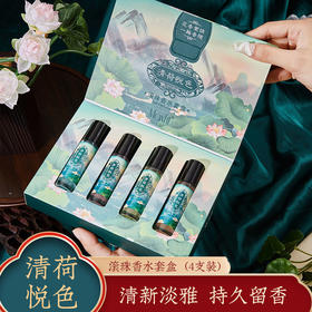 礼盒装淡雅迷人女神香水礼盒4瓶清新淡香学生香水女女生节三八妇女节（gxfc58）