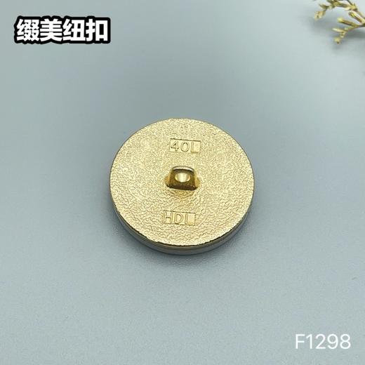 F1298 商品图5