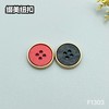 F1303(整包购买) 商品缩略图3