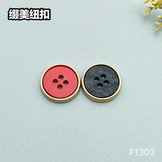 F1303(整包购买) 商品图3