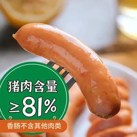 日式！脆皮！烟熏！阿宝亲测的美味，一口爆汁，香到停不下来