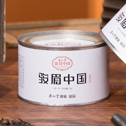 正山堂骏眉中国一芽一叶红茶十大产区特级茶叶骏眉工艺罐装50g - 正山