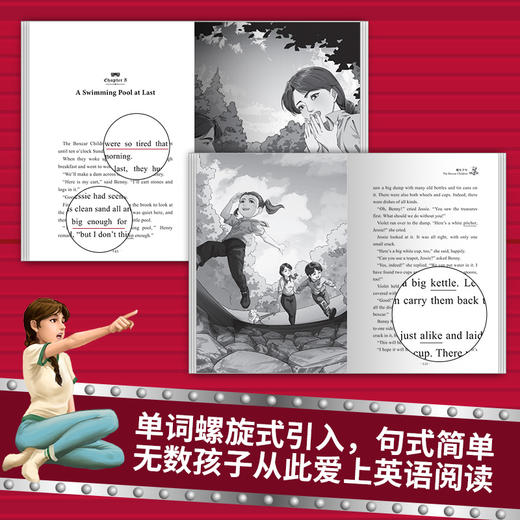 【泉灵】棚车少年（全八册） 商品图3