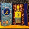 五粮液玉酒·帝王黄 52度 555ml 浓香型白酒 商品缩略图2