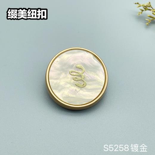 S5258镀金 商品图1