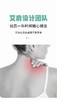 明火艾肩仪器【调理肩颈不适】 商品缩略图8